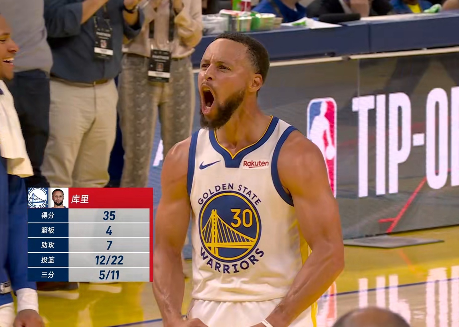 库里真是“人来疯”啊！！！ ​​​