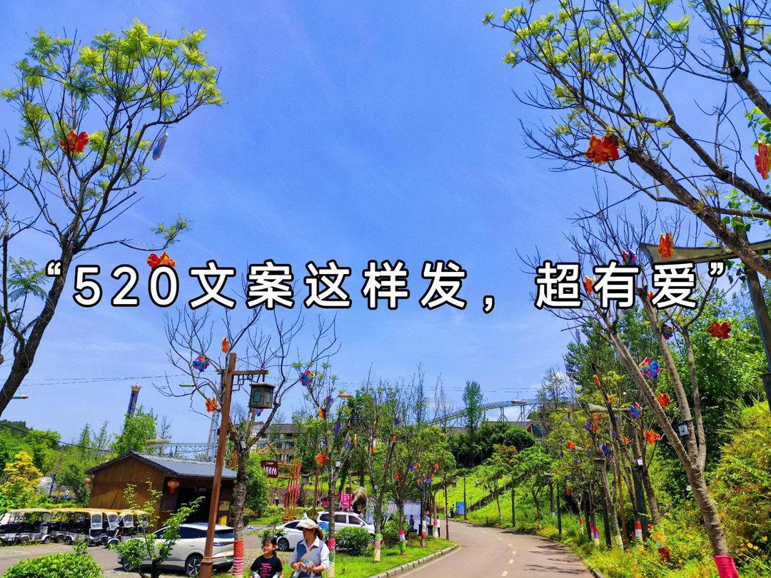 ❶、🥰ˎˊ˗ 𝐿𝑜𝑣𝑒 ᥫᩣ𓂃𓈒𓏸🌷“不太会讲爱，但已经偷偷幸