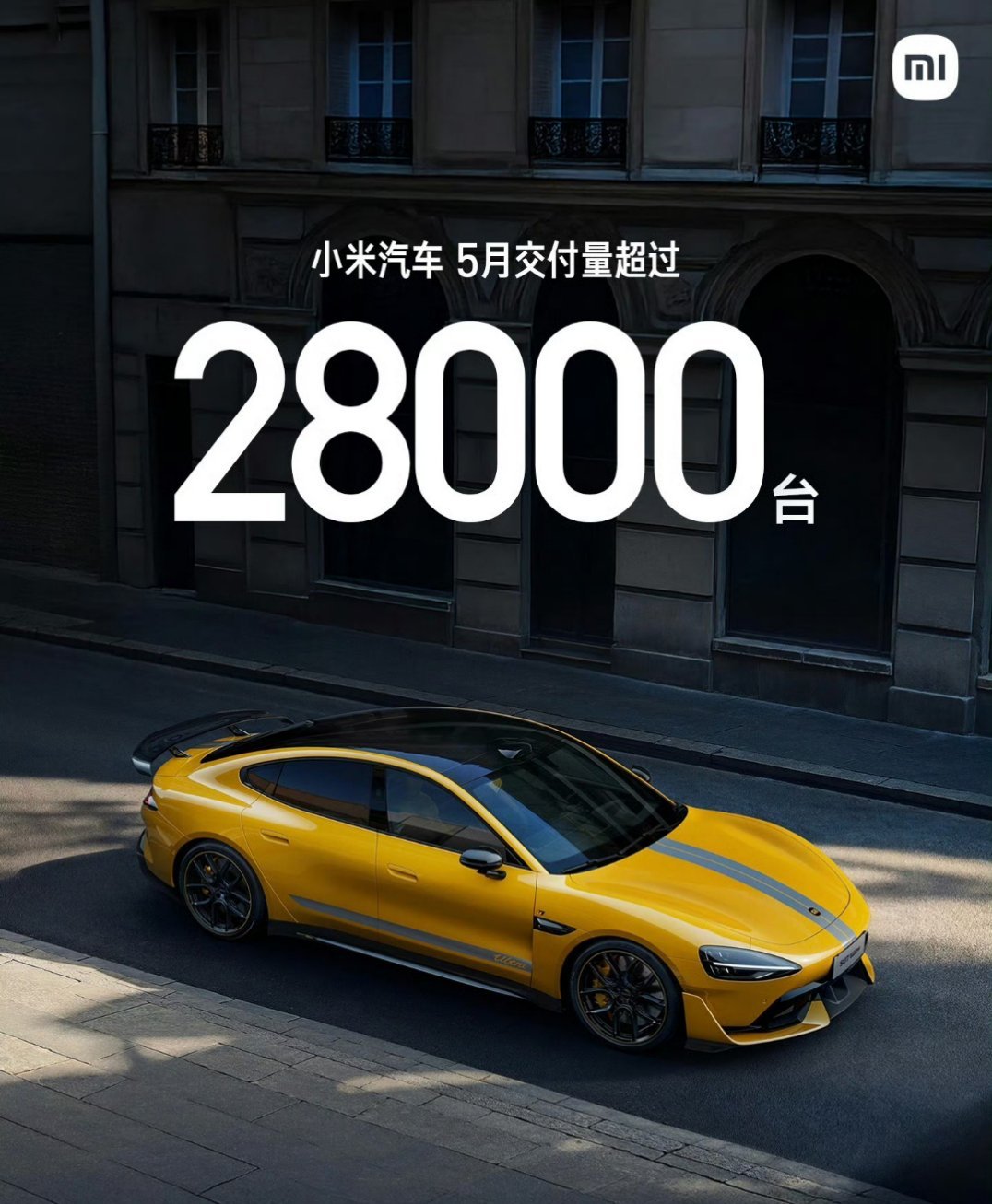 上个月小米SU7单车型28000＋，鸿蒙智行这边光M9＋M8就27000＋。真就