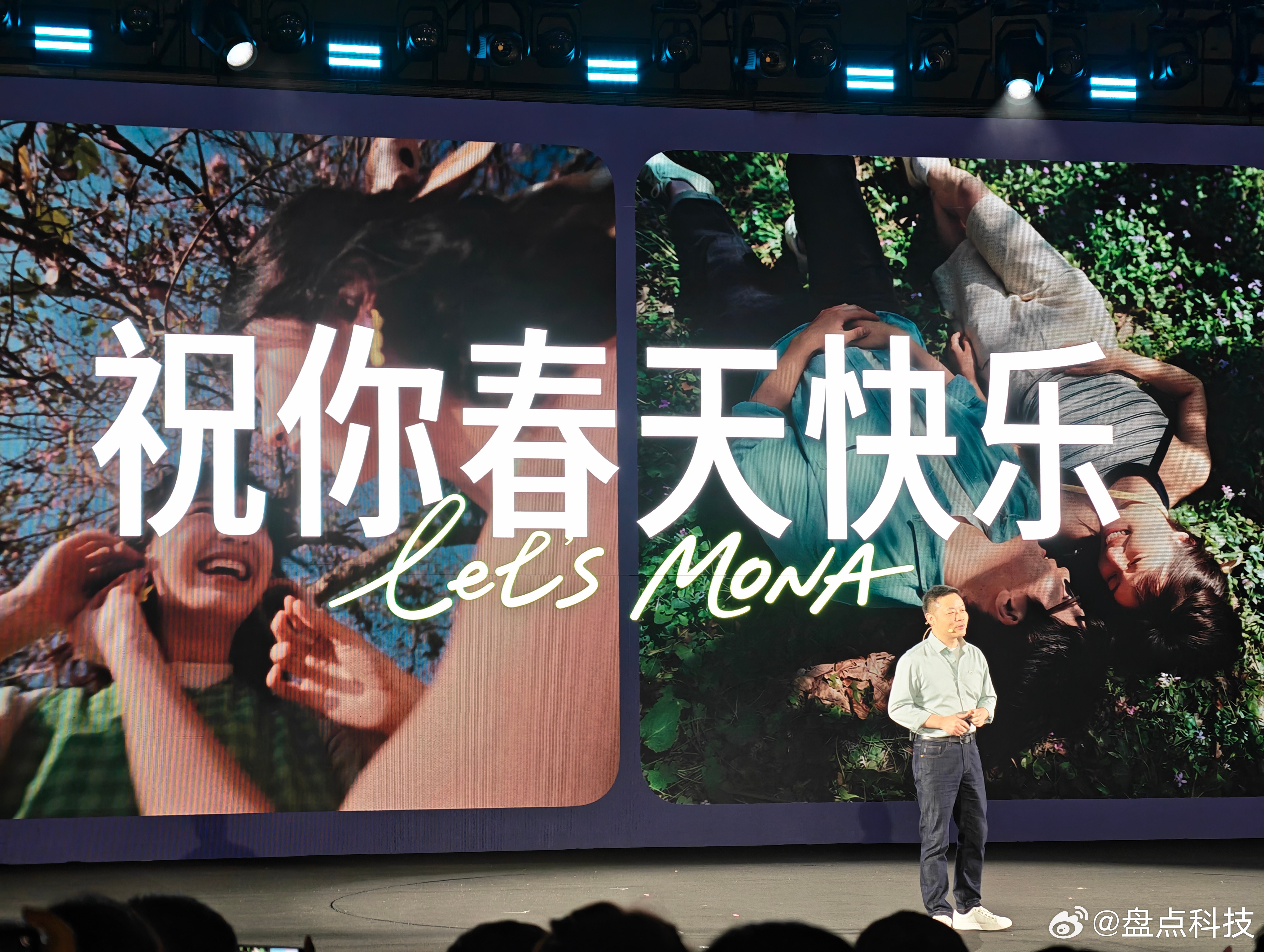 2026款小鹏Mona M03新品发布会现场！！ 恭喜小鹏mona成为2025年