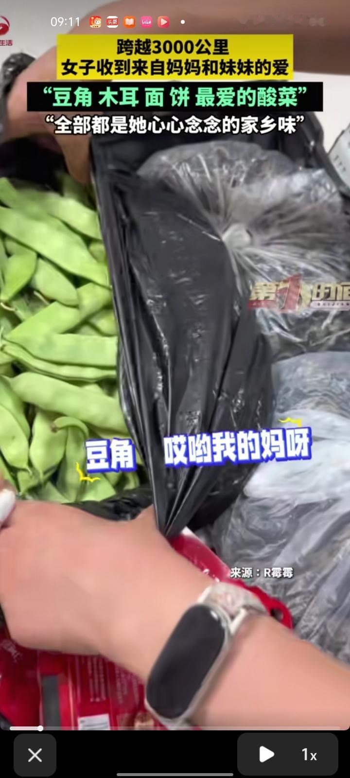 7月19日，江苏南京。跨越3000公里的行李箱装的是沉甸甸的牵挂，在南京工作的女