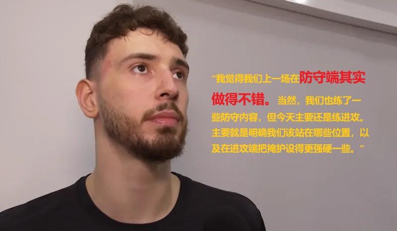 G1我们防守不错——申京这是喝了吗？
™湖人首节命中率都要到80%了，全场命中率