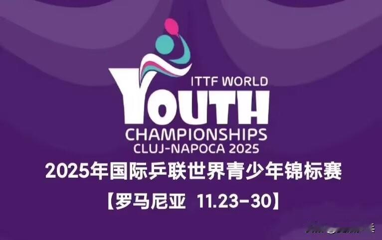 亨尼邦俱乐部：温瑞博 中国全国运动会青年组冠军🇨🇳

温瑞博在中国全国运动会