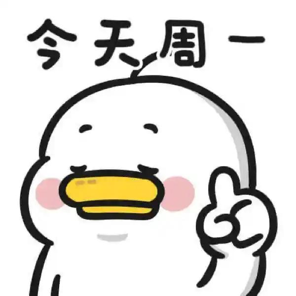 这个周一，主打一个“最熟悉的陌生感”。😵💫
熟悉的闹钟，陌生的疲惫
熟悉的工