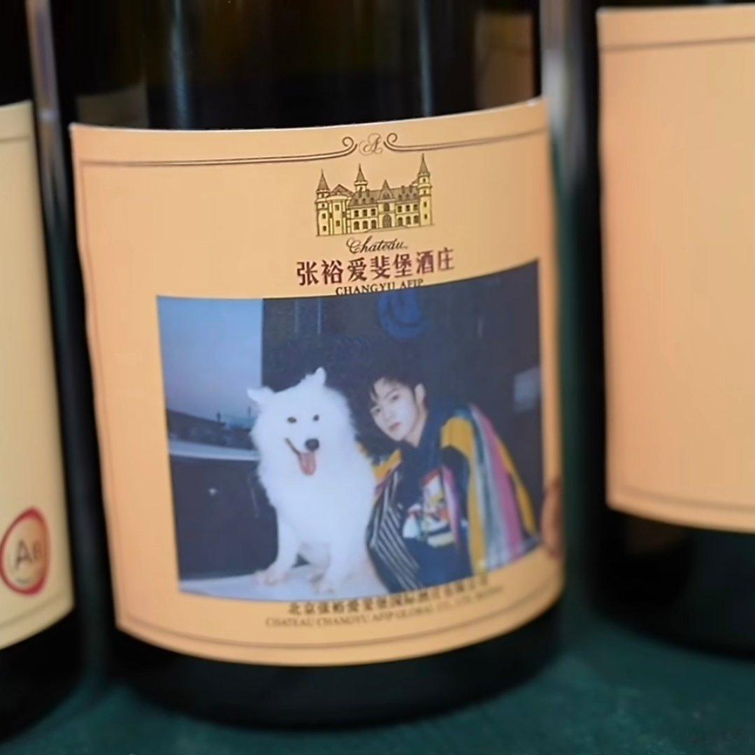 贴酒标~这个还蛮有意思的捏🍻 