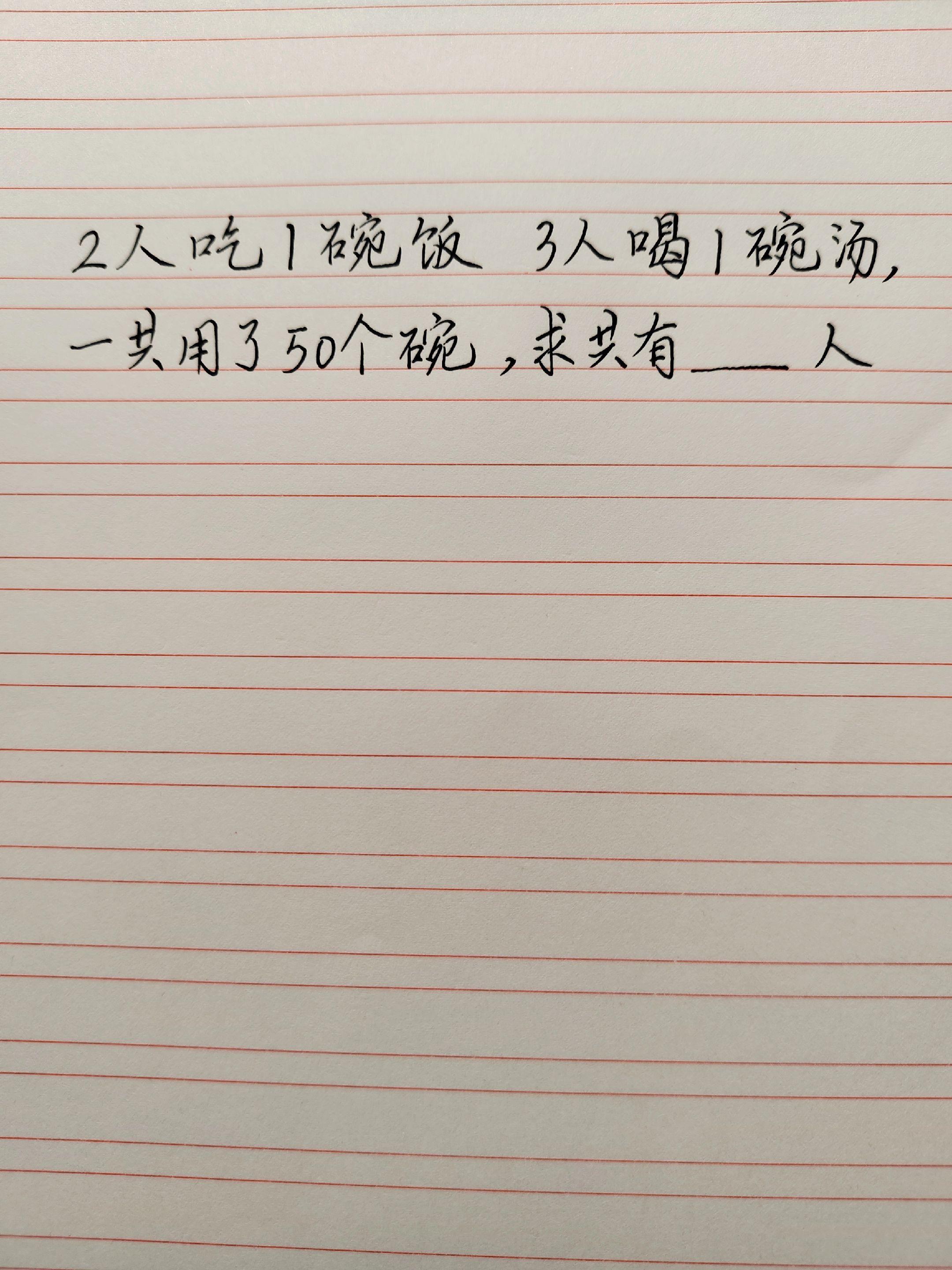 脑力挑战 脑洞互动 数学题解