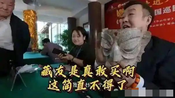 国宝帮们皆老登，
辛辛苦苦大半生。
盼望一夜能暴富，
刹那拥有半座城。
破铜烂铁