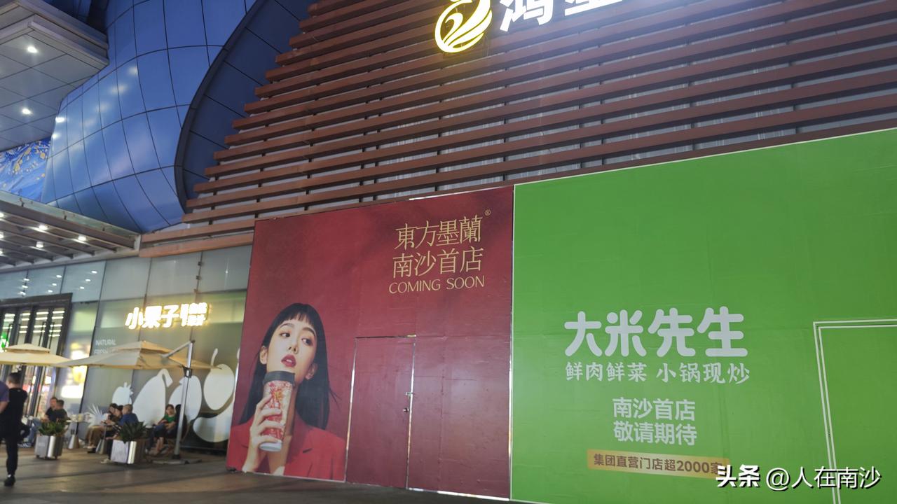 【南沙万达又来新奶茶首店了！】南沙万达继续有首店落子，这次又是奶茶店东方墨兰，看