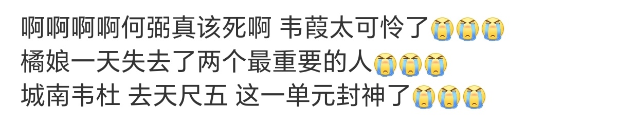 唐诡3天尺五案的结局太意难平了！韦韬杜玉为护韦葭惩恶，从容接受刑罚，橘娘带娃告别