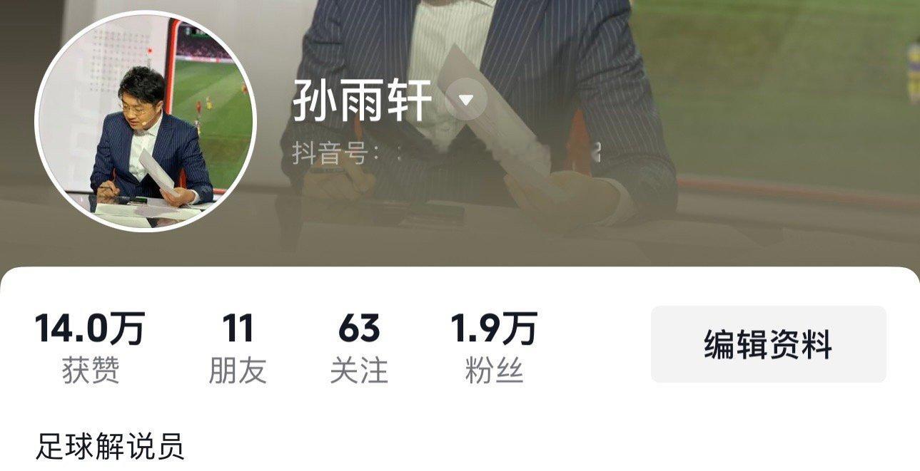 本周个人直播不变（dy周一周五晚九点）周一主题：周末各豪门比赛复盘+中超。今晚能