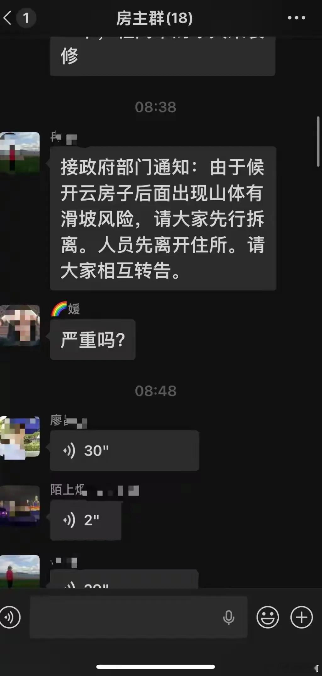 重庆彭水山体崩塌已致8死彭水山体滑坡，出事前后图片对比。马路边的几栋6层小楼瞬间