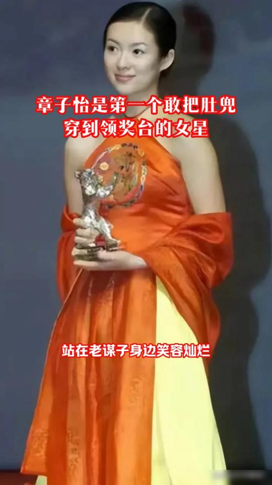 张艺谋脸都黑了，当众对21岁的章子怡破口大骂：你的野心全写在脸上了！
柏林颁奖