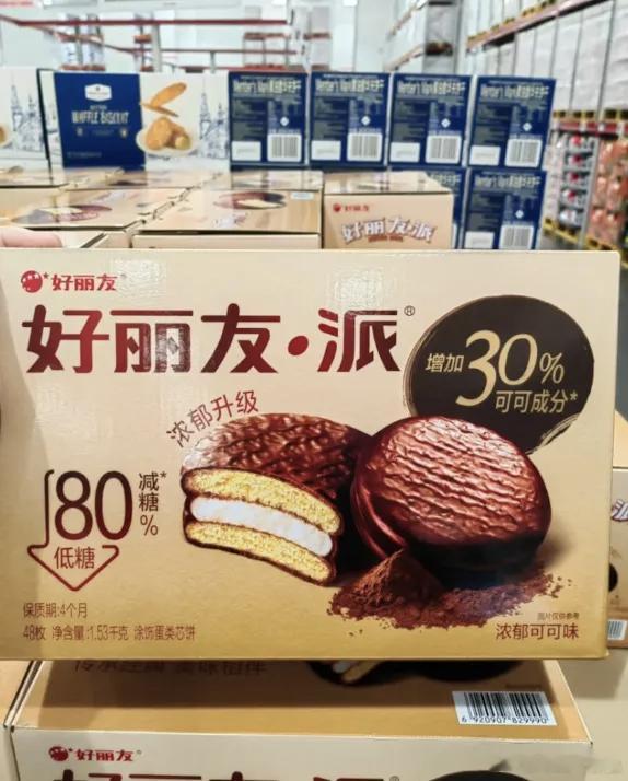 山姆线上已下架好丽友本次事件绝非单一商品争议，而是会员制商业模式信任根基的动摇。