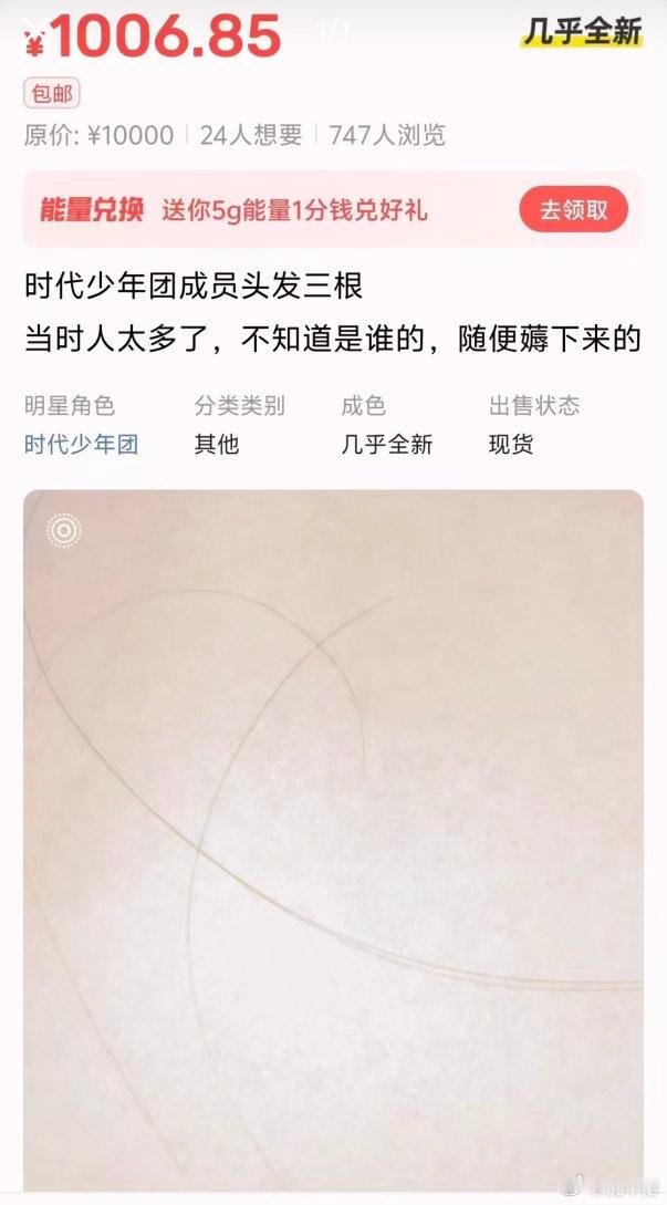 太神经了