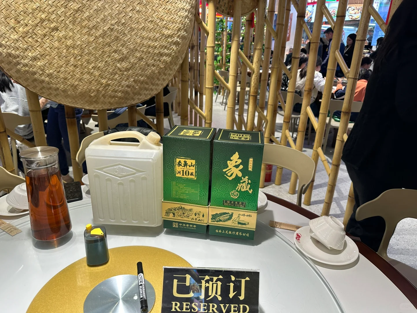 飞了