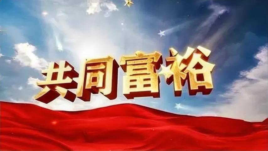 你不吃不喝干四千年比不上人家干一年！
恒大高管夏海钧年薪2.7亿，中国有超6亿人