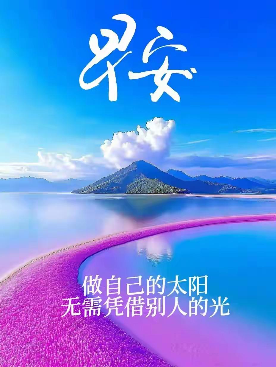 南浦诗联微信群交流录8

今天是诗社投稿日

作者：柯善喜
蝶恋花 • 世界读书