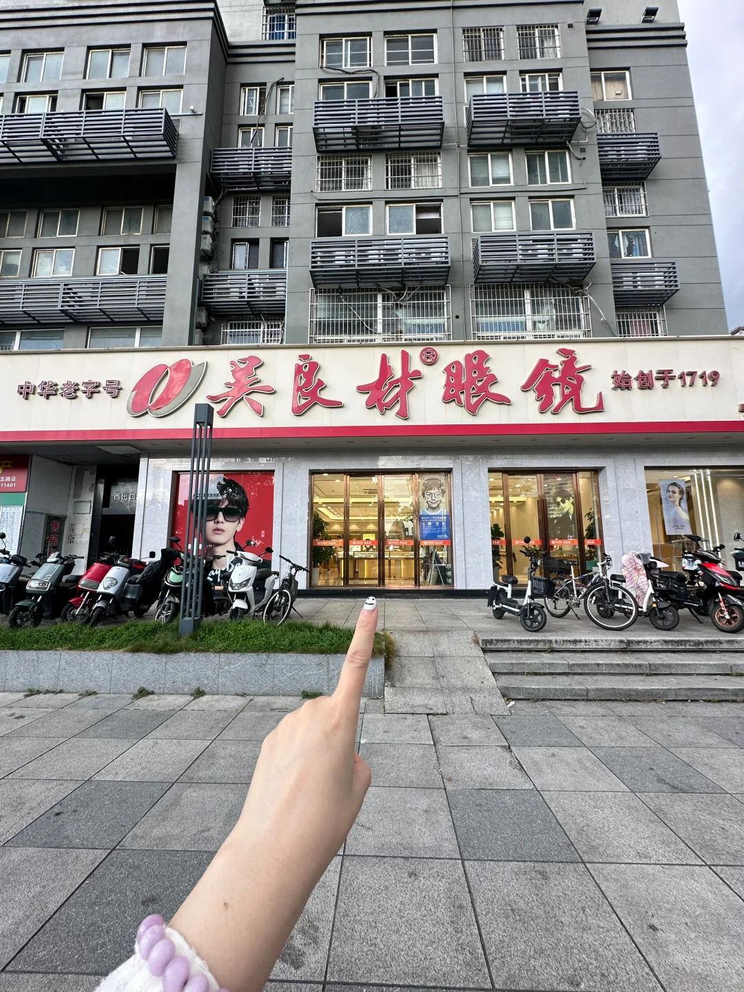 卧卧卧！2️⃣位数就能get一整付眼镜