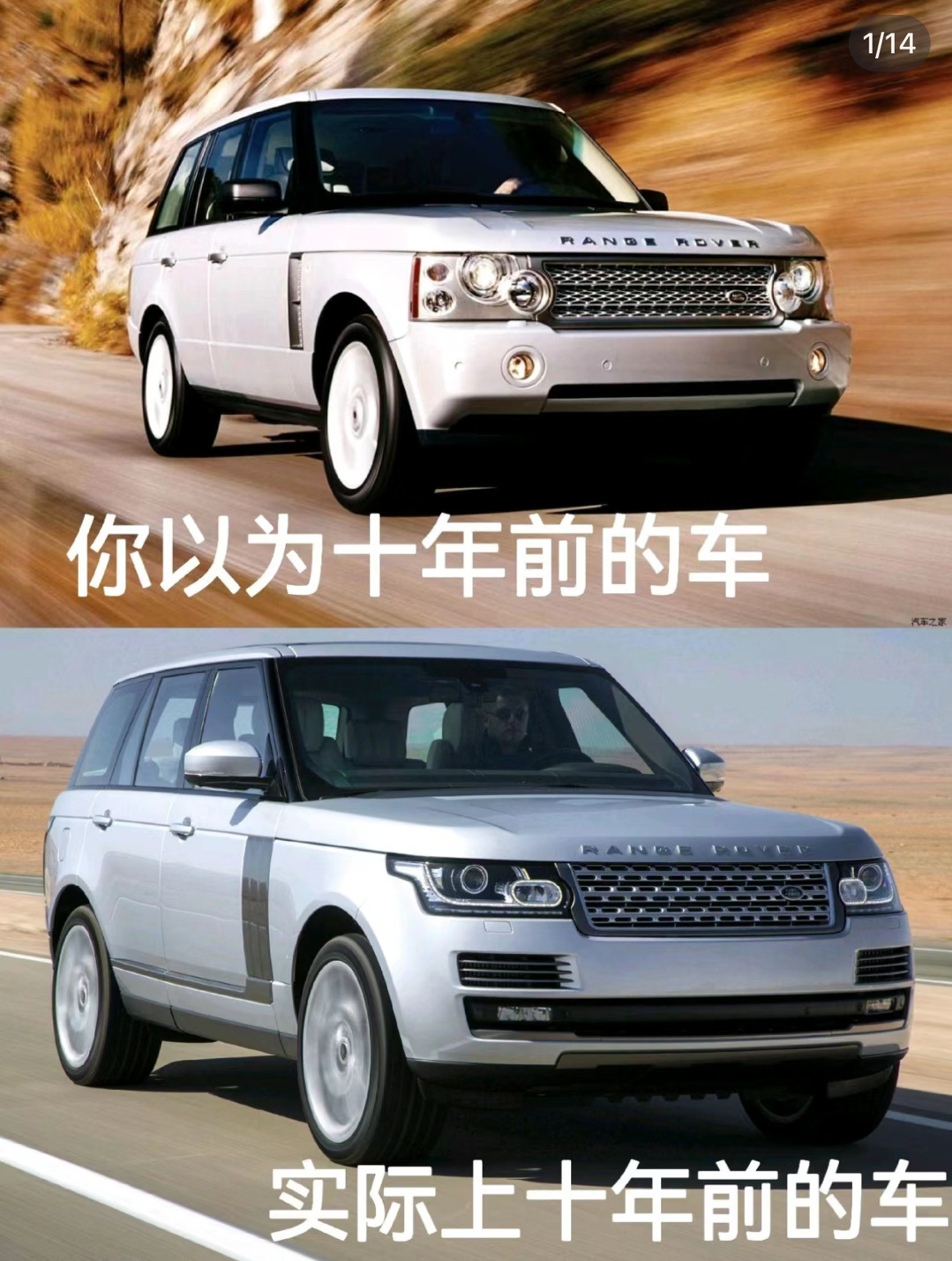 我们以为10年前的车 ​​​