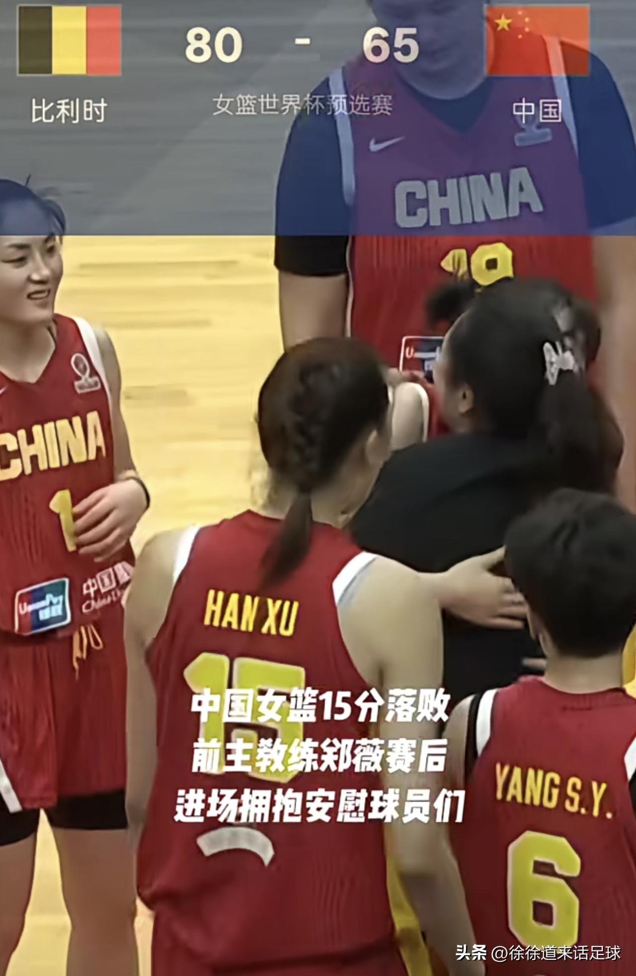 郑薇只解说了两场，就被央视火线拿下！显然她的举动是不合时宜的，输球，本身主教练到