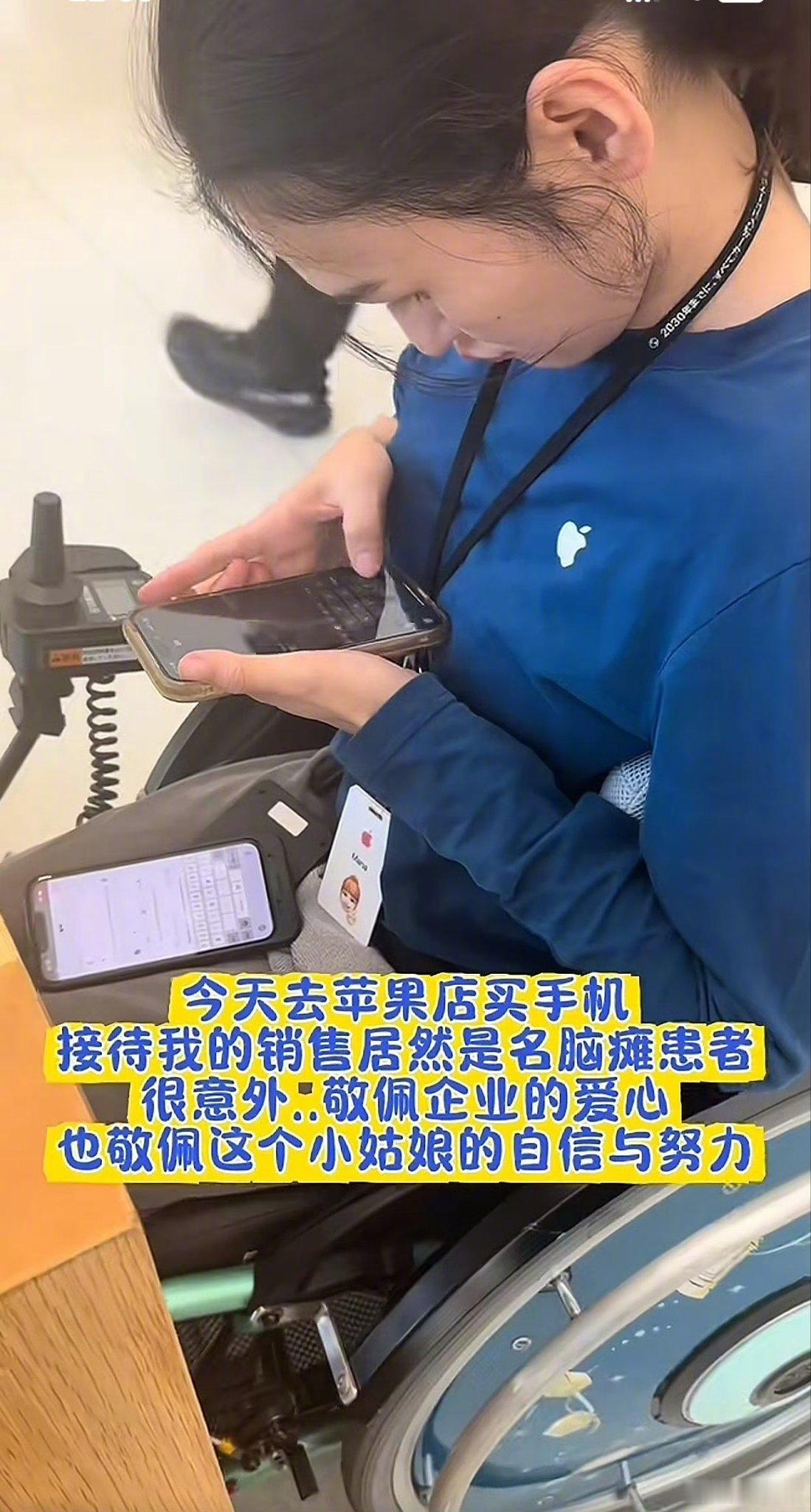 网友分享：日本的苹果店，令人感动的一幕。 ​​​