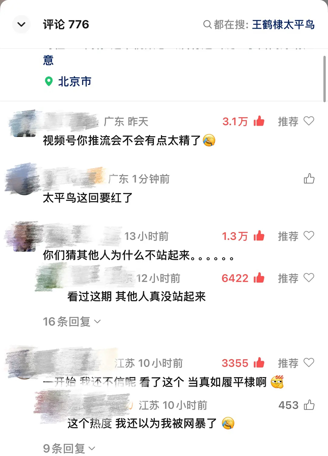 真🔥出圈了 啊啊啊这个配文…… ​​​