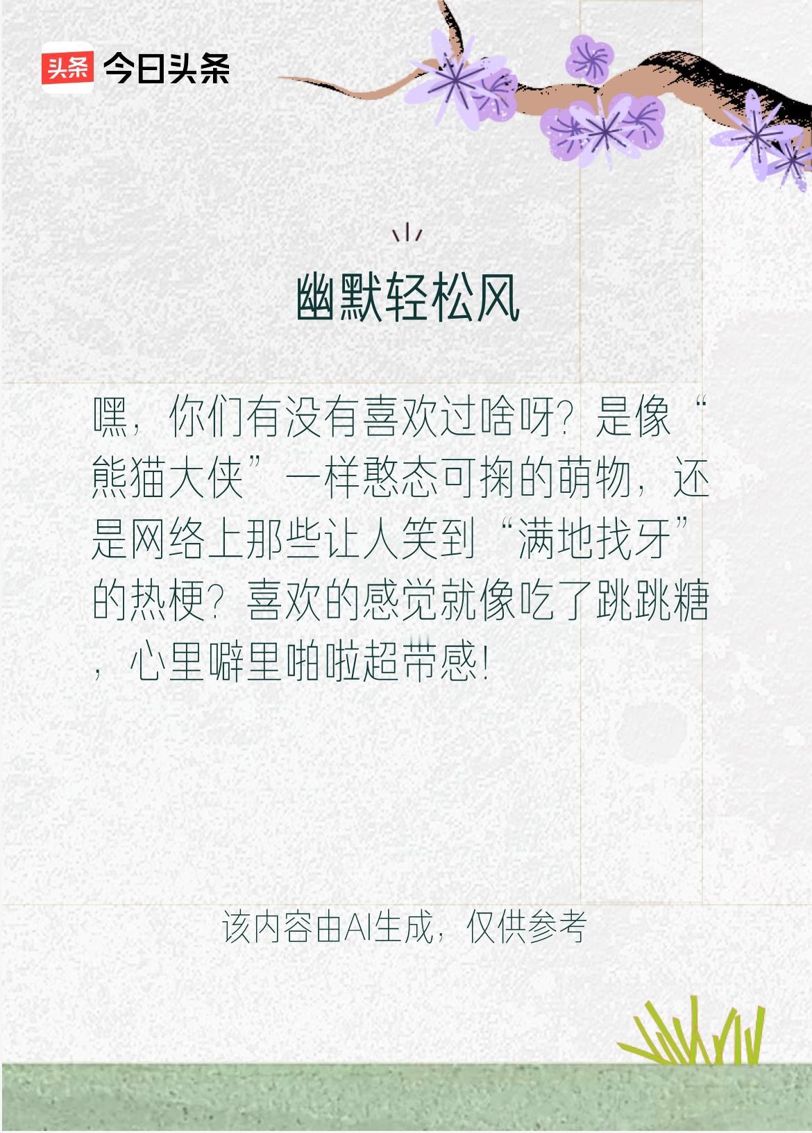 戳这里👉和我一起作诗词歌赋，赢万元大礼～
