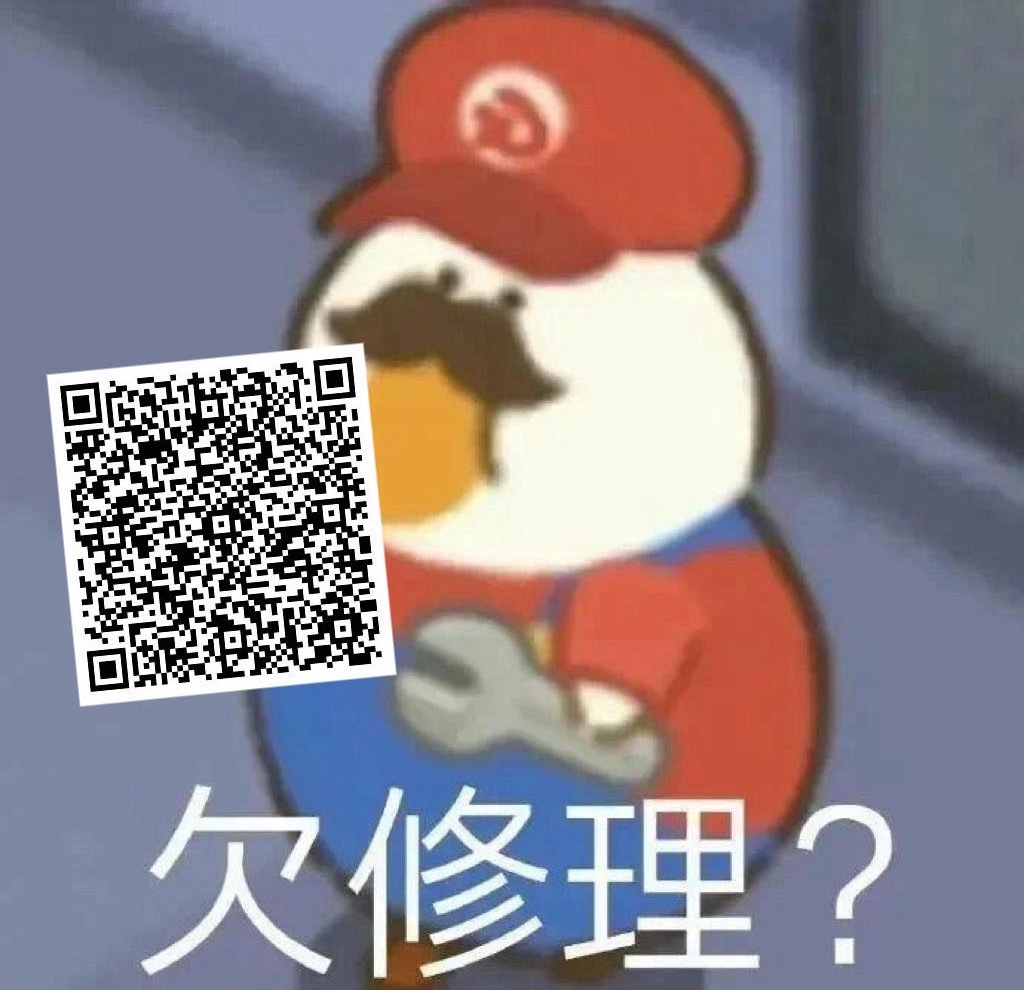 来来来，全票打飞他 