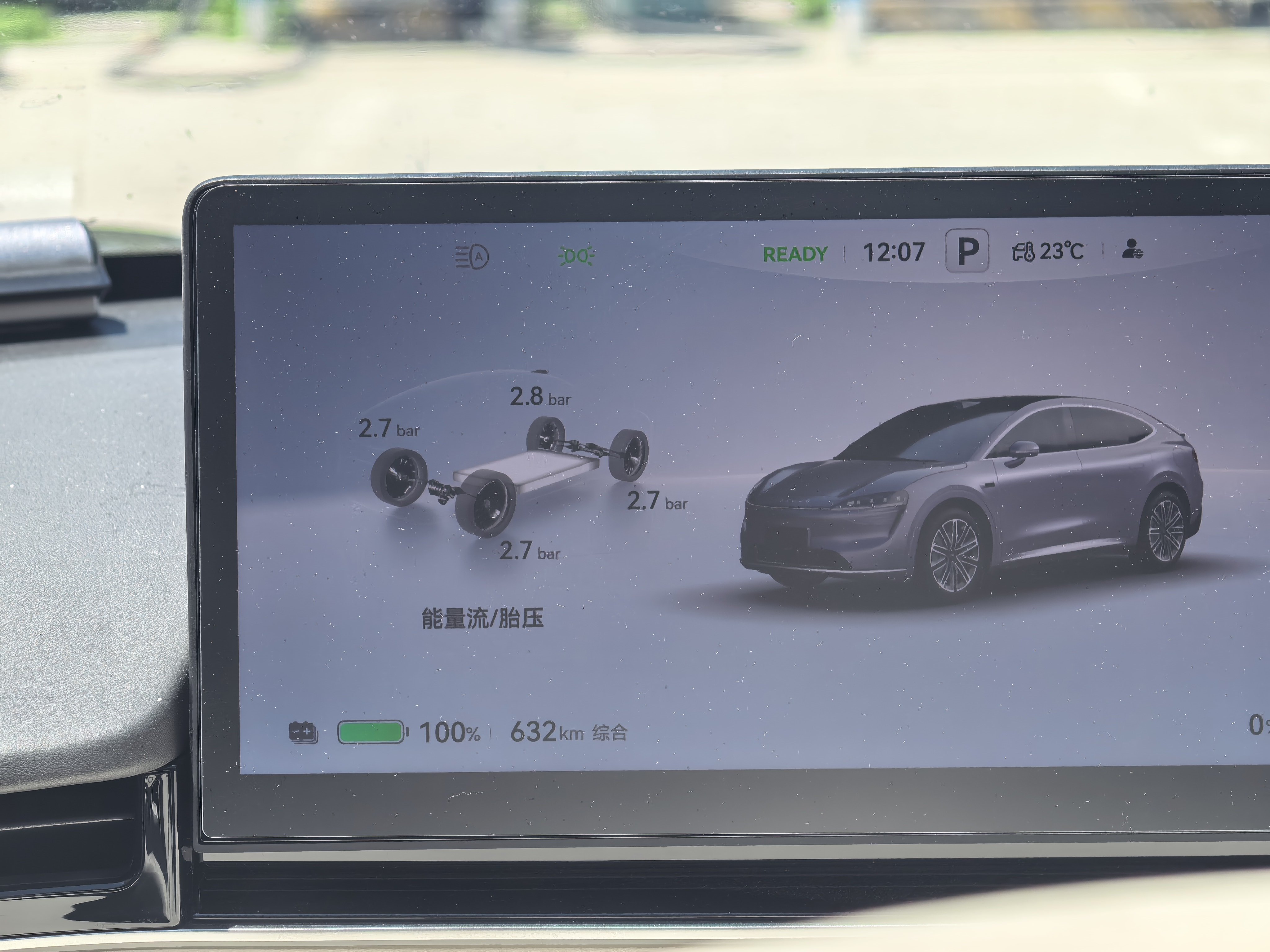 车龄一年半的智界R7，cltc续航766km，目前夏天实际综合续航632km，还