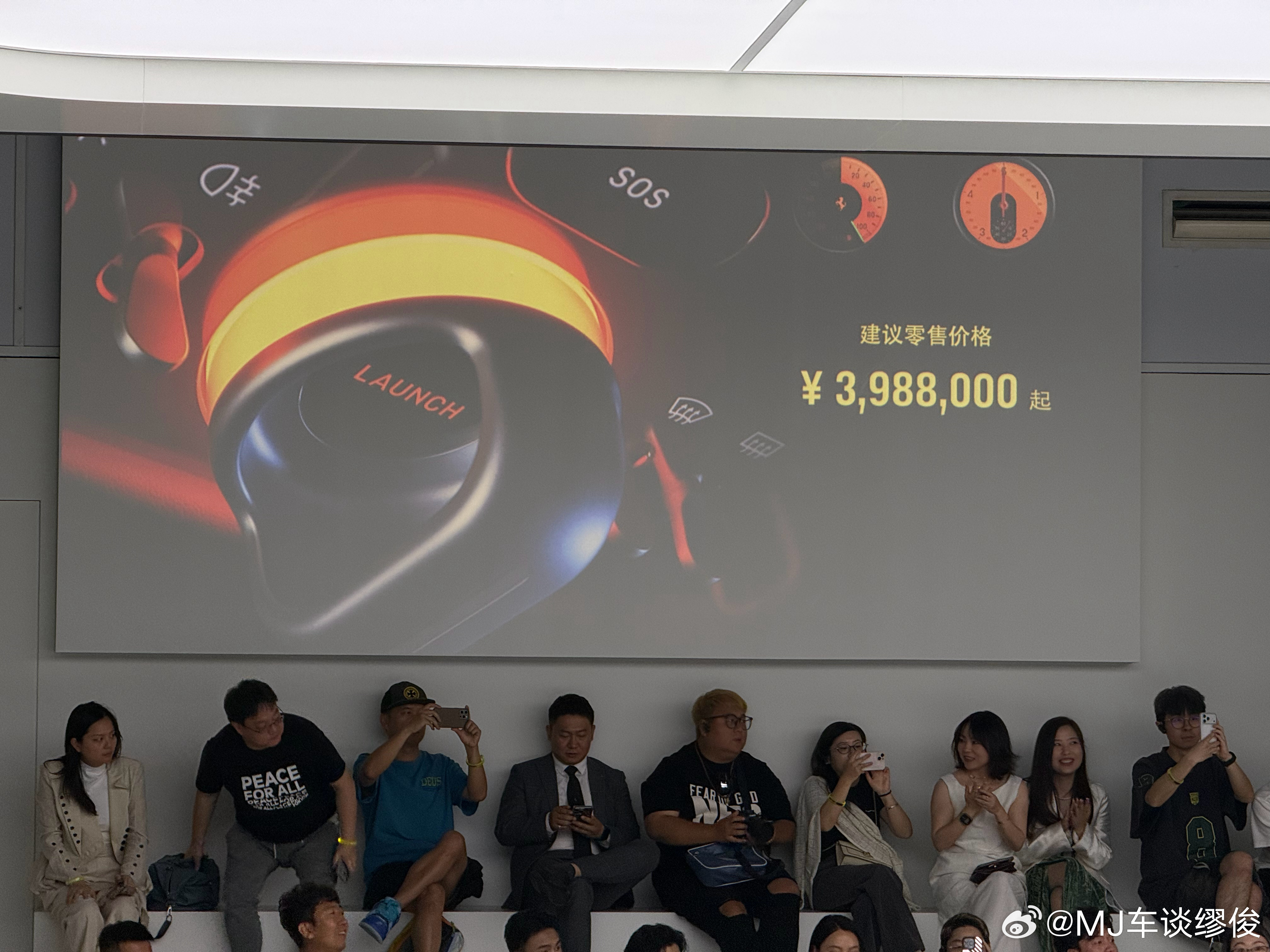 法拉利LUCE建议零售价格¥3,988,000起法拉利 上海·上海当代艺术博物馆