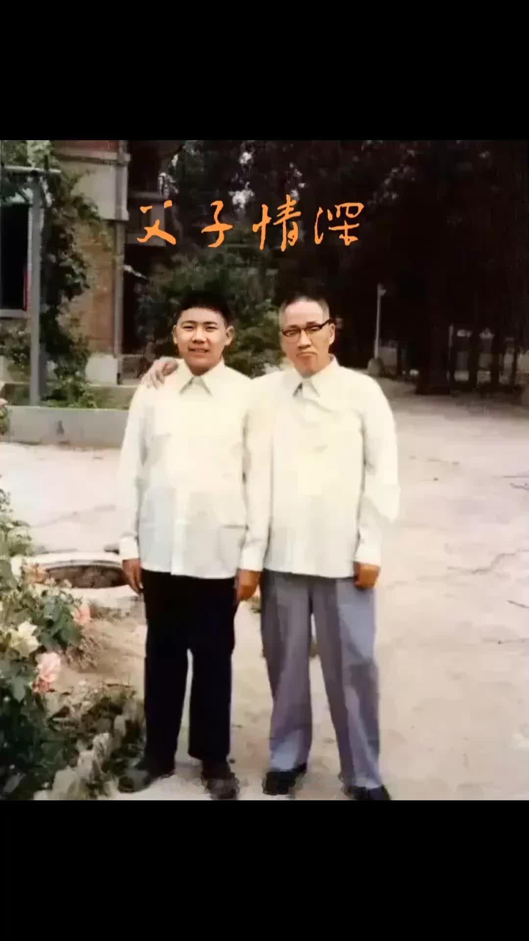毛岸青和儿子，父子并肩而立，温馨又幸福，留下一张珍贵的合影。