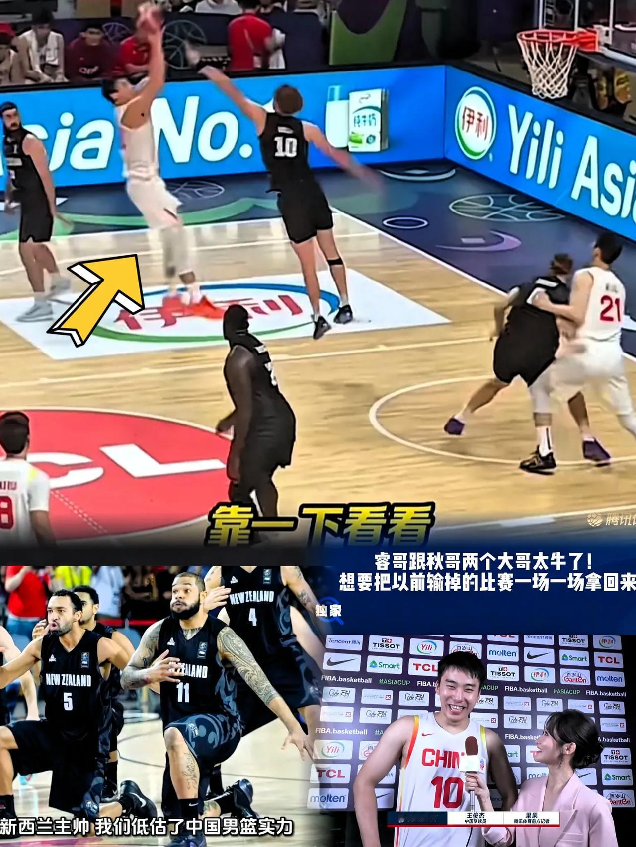新西兰主帅说：我们输了，因为中国队有“安东尼”！

中国版安东尼突然转身后仰跳投