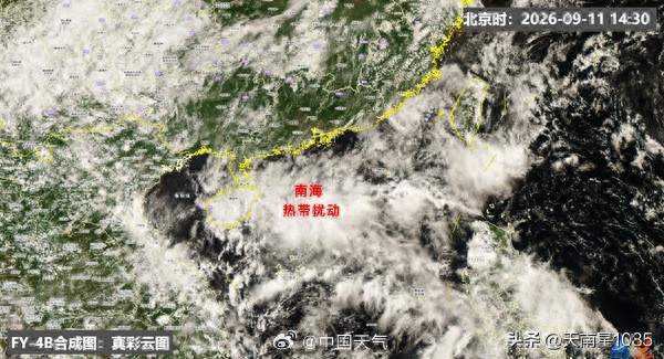 海上酝酿秋台风杜鹃！华南迎来持续暴雨