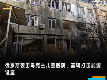 <br />当局表示，在基辅用无人机袭击俄罗斯能源设施后不久，俄罗斯对...
