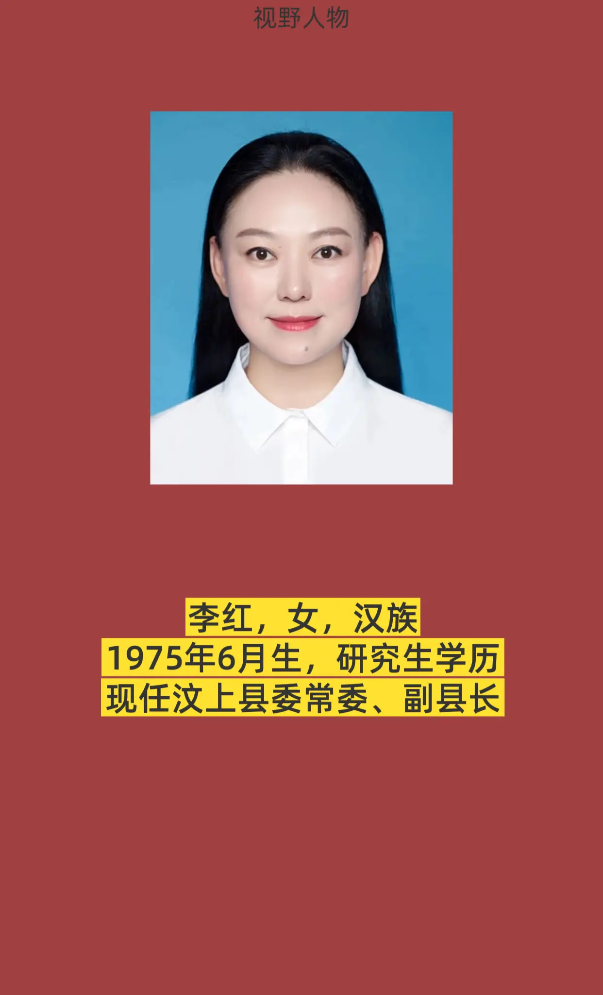 正能量