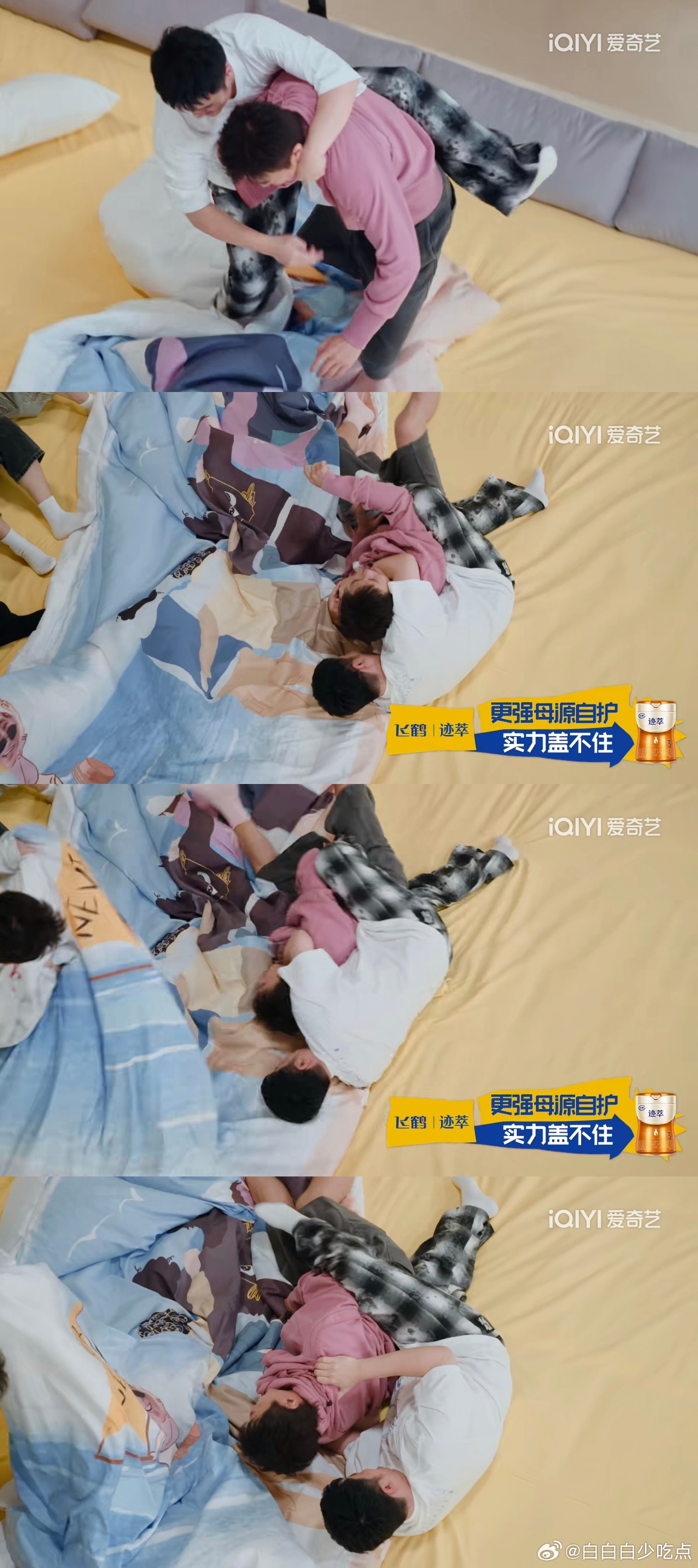 家产相处模式🈶 