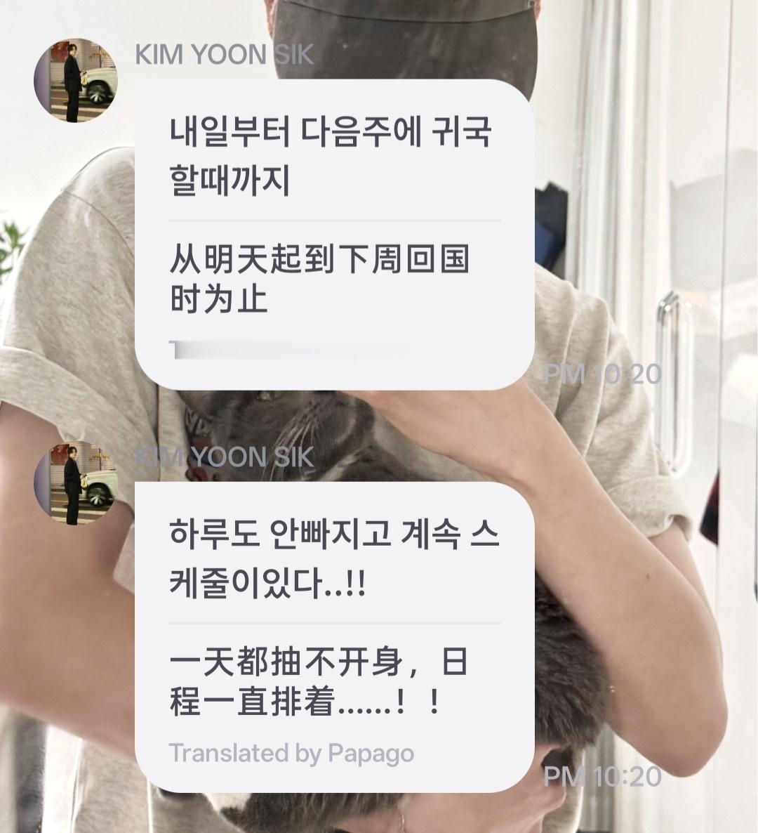 忙点好 