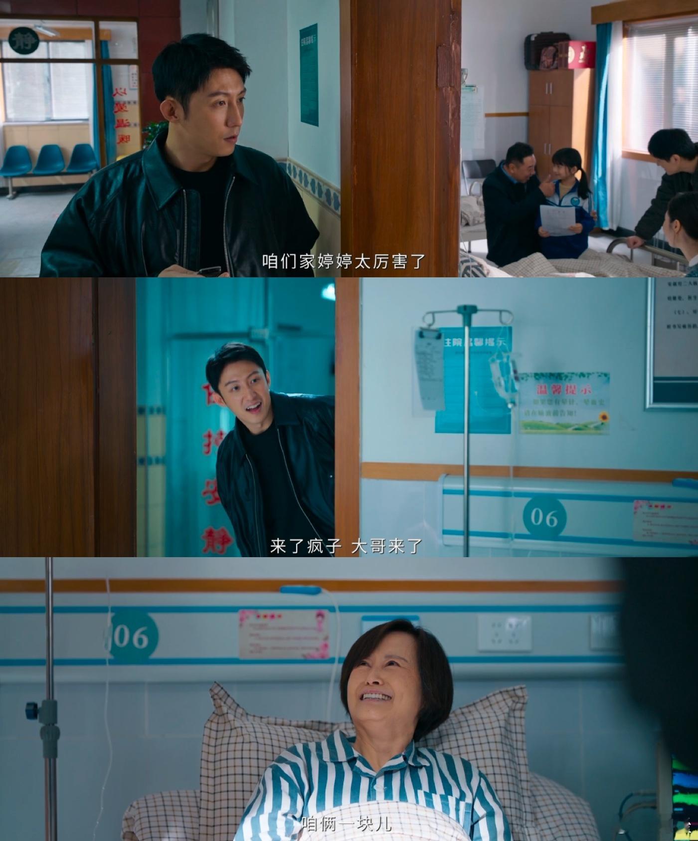 黄景瑜秦俊杰演上油门刹车了 秦枫和汪涛能成为这么好的兄弟，从来都不是靠嘴上说说，