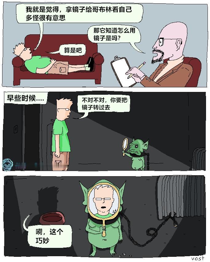 哥哥你啊（VOST）今日meme今日memes