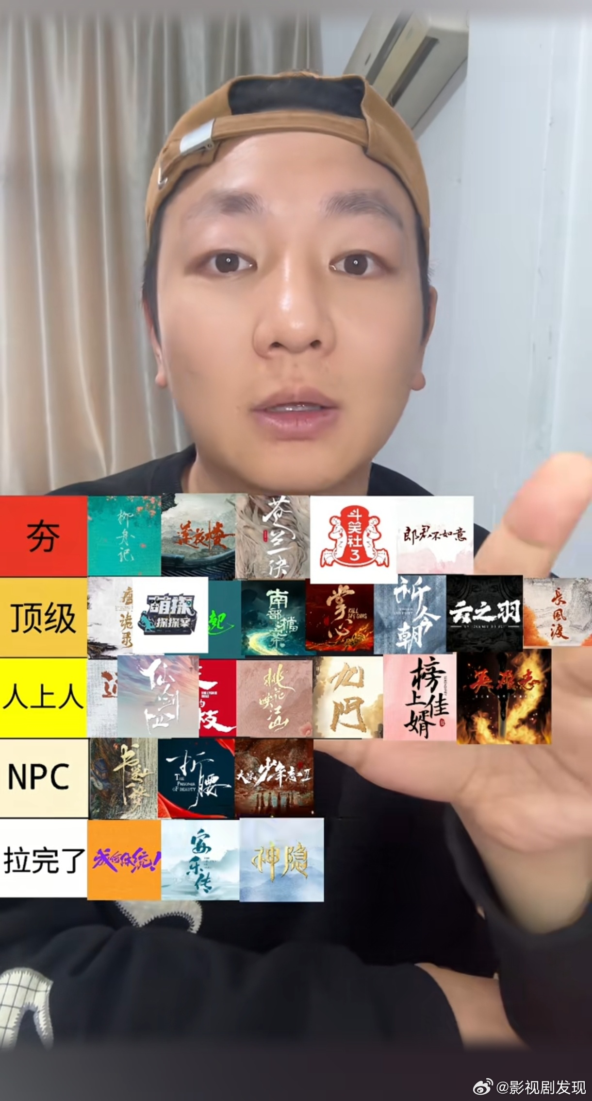 群演锐评剧组盒饭，30多部剧从夯到拉，刘宇宁有三部上榜