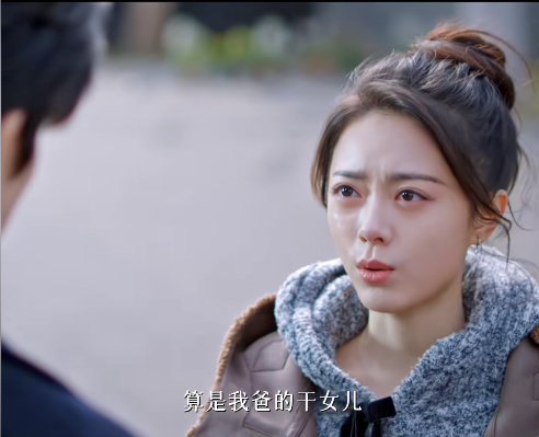 心有林曦误会解除 骄阳似我真相  骄阳似我真相时刻来啦，谁懂我们的心有林曦误会解