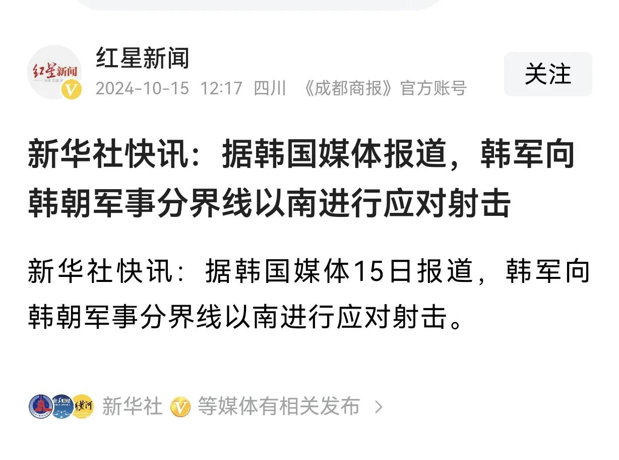 美国为了压制我们的发展，美国已经没有任何底线，美国有意引战朝鲜半岛

美国的阴谋