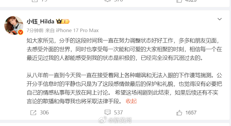 【#小钰再回应分手风波#】#小钰回应被指控自杀威胁# 4月28日凌晨，的韩国现女