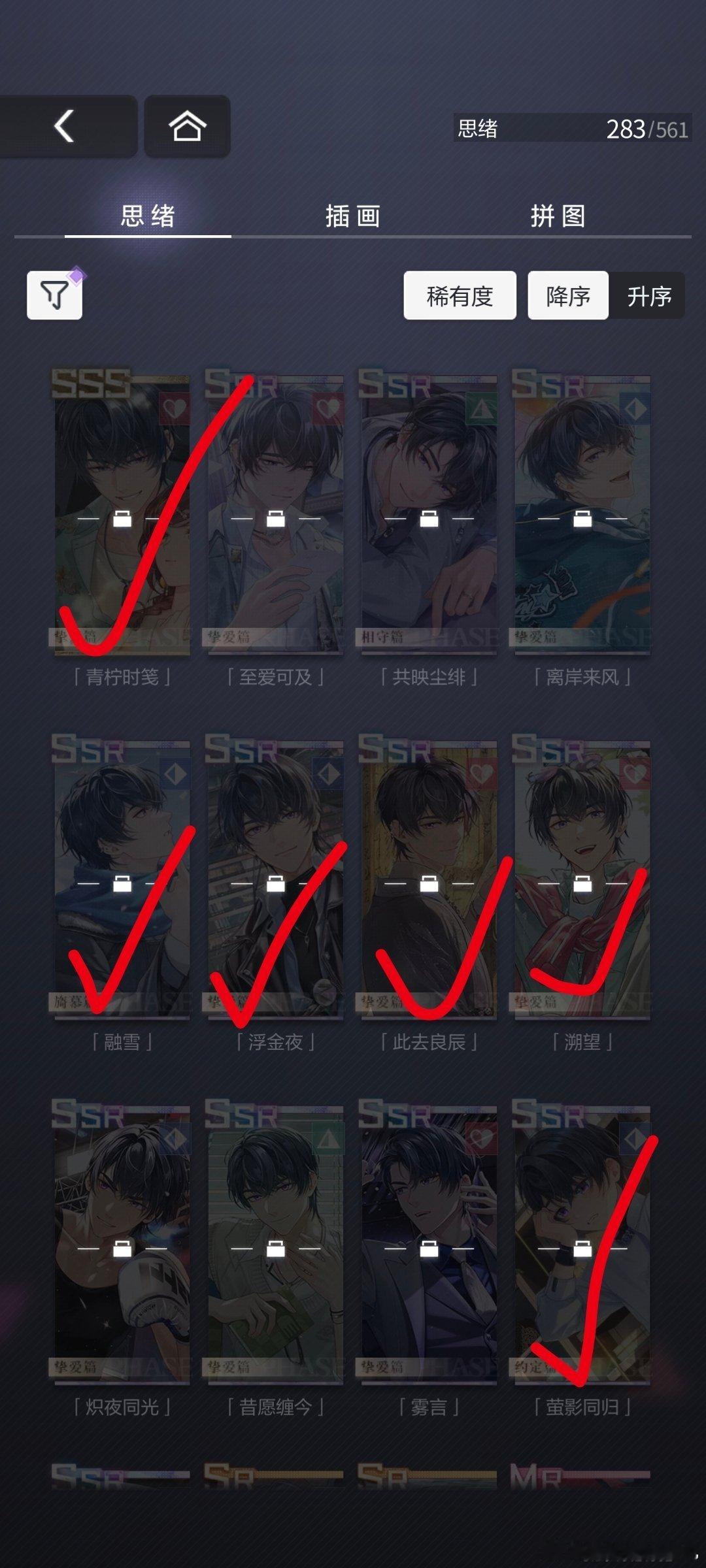 未来补卡机会，其他就等慢慢歪出来了