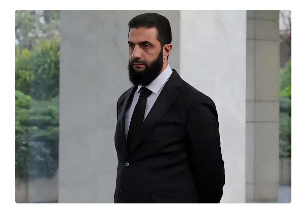 朱拉尼以为跟美国表个忠心，就“行了”，而忘了还差得远。
    在叙利亚问题的关