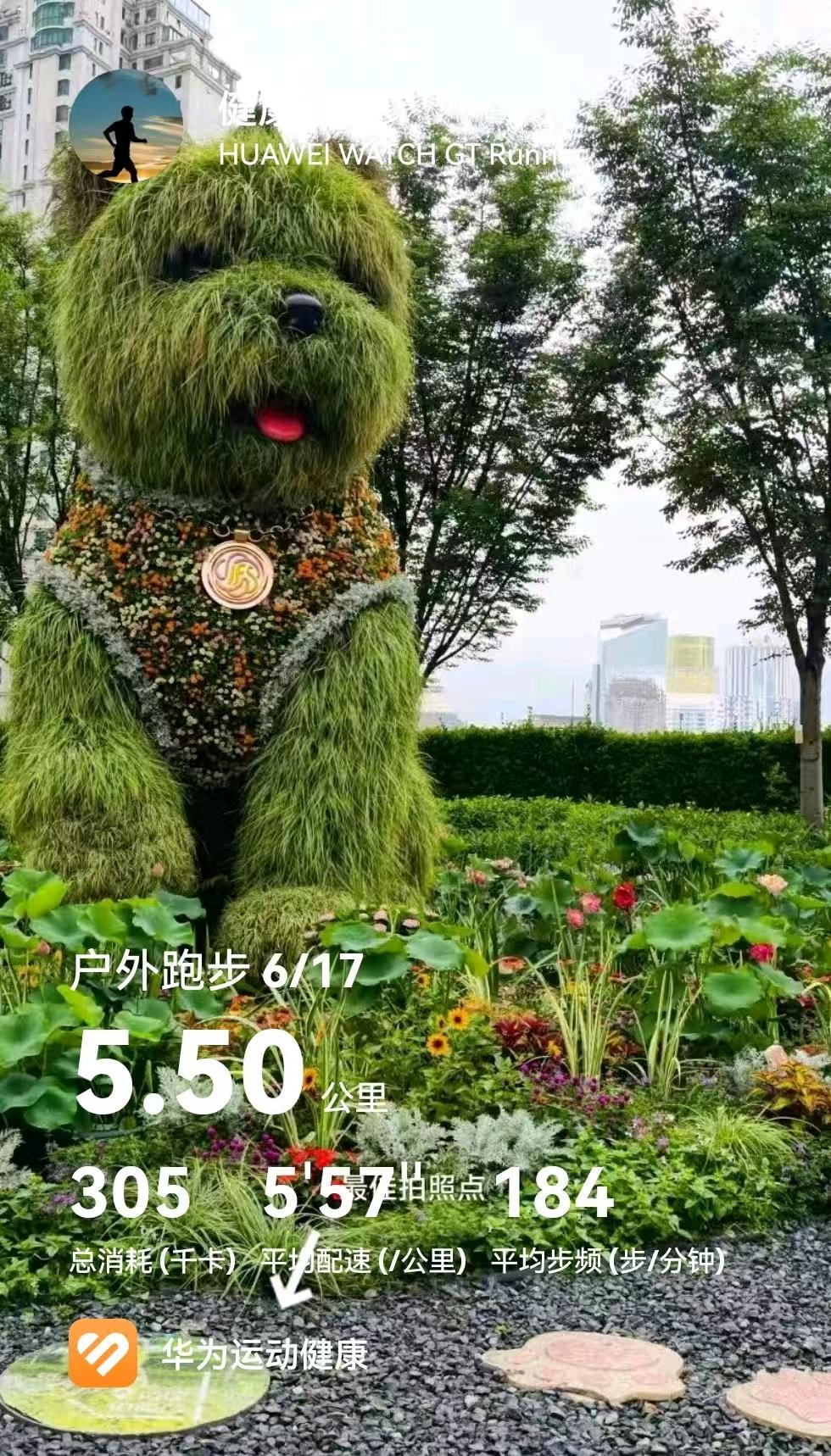 跑步打卡2026年6月17日星期三，晨，阴到多云，有短时小雨，气温22-27℃。