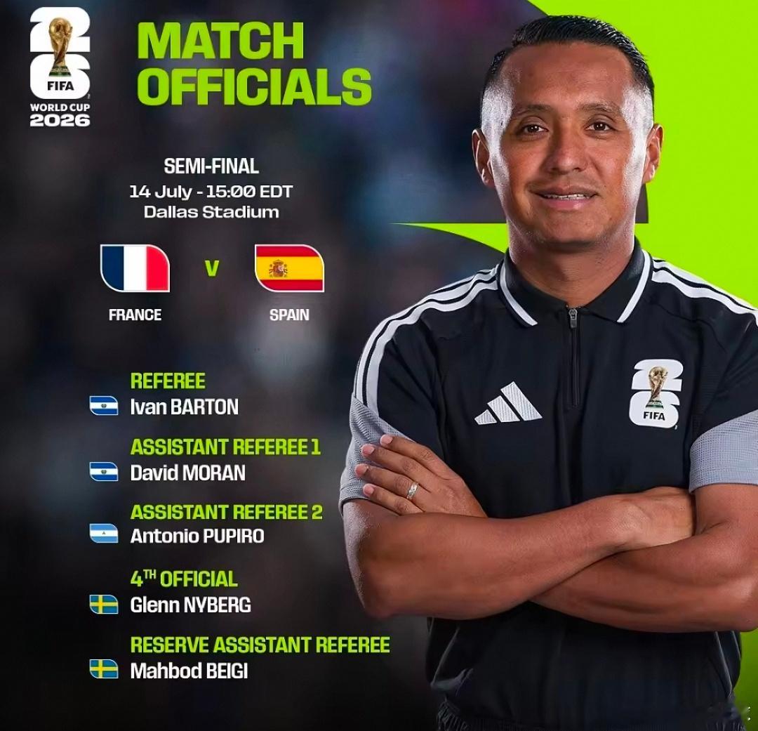 法国vs西班牙FIFA敲定法西半决赛裁判人选，萨尔瓦多裁判巴顿有特殊红牌执法经历
