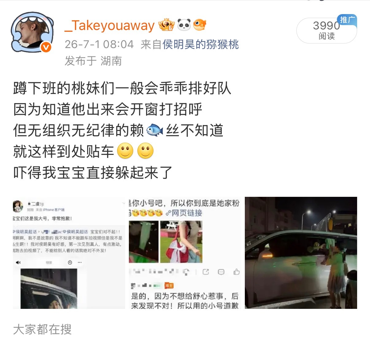 从未见过如此不要face之人 