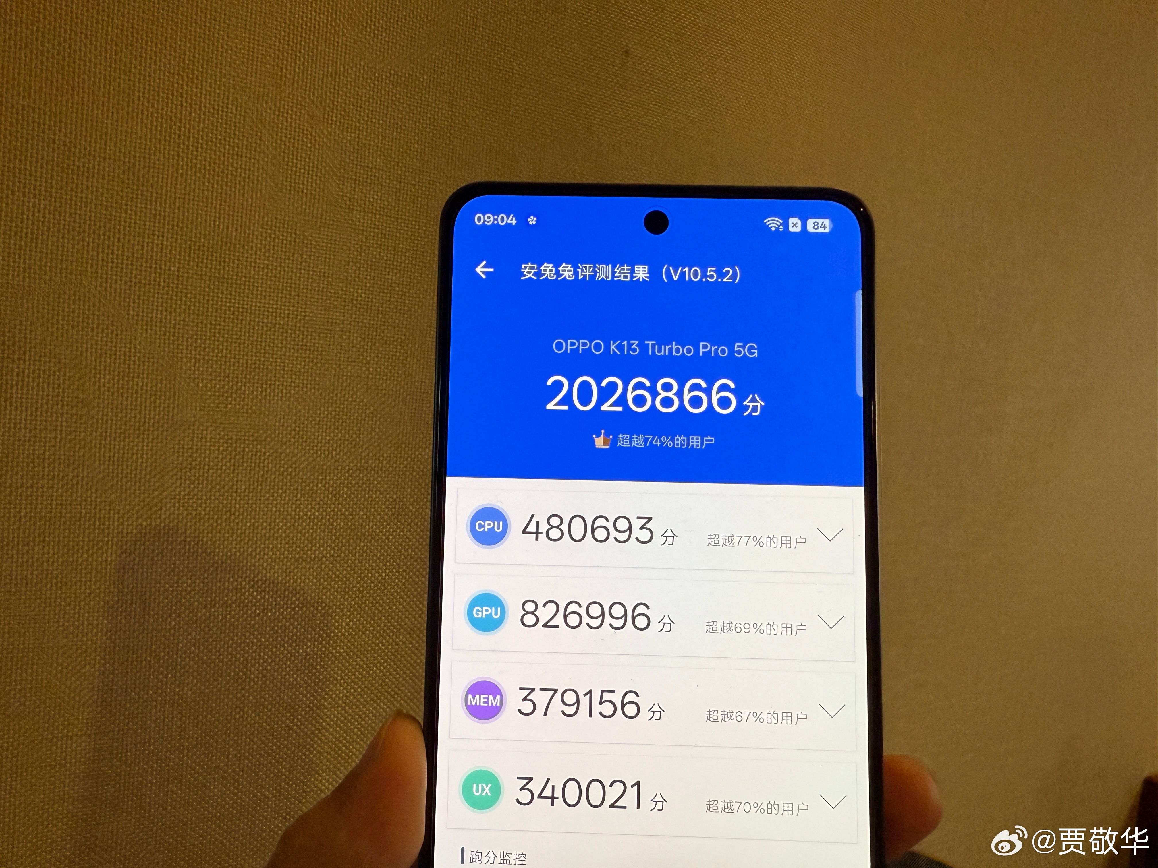 手机内置的风扇管用吗？刚才拿OPPO K13 Turbo Pro跑分，关掉散热风
