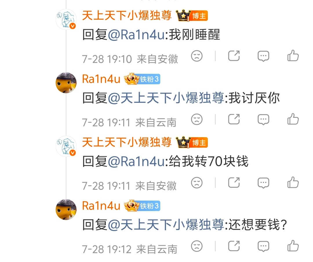 ATM奴见过没 